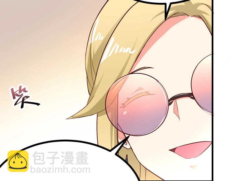 第45话 我眼花了？怎么是他！(1/2)-第46话
