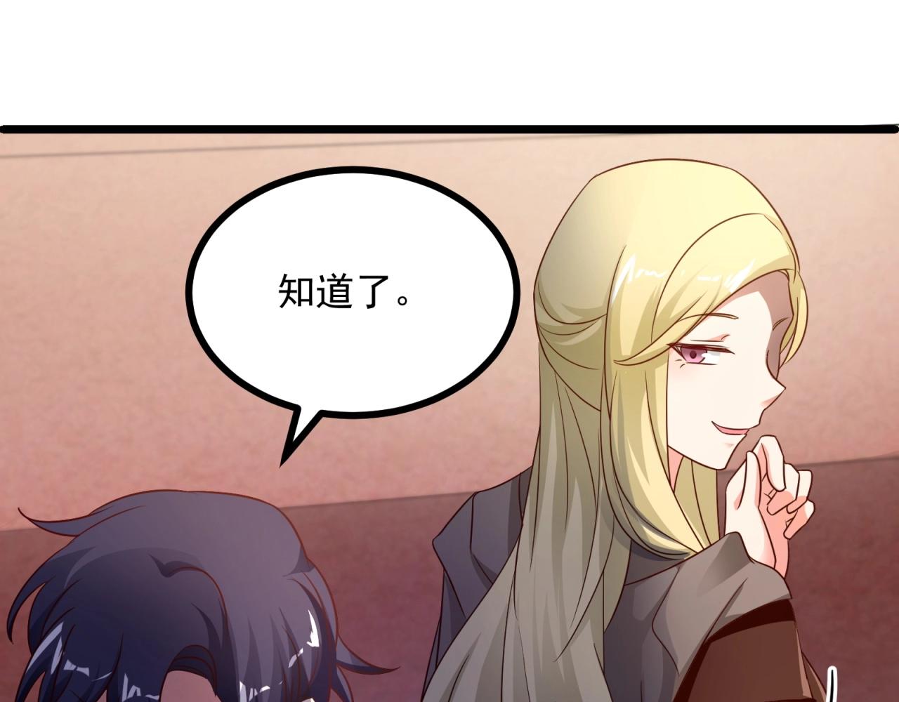 第47话 命悬一线！(1/2)-第48话