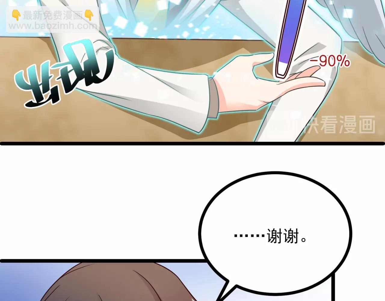 第47话 命悬一线！(1/2)-第48话