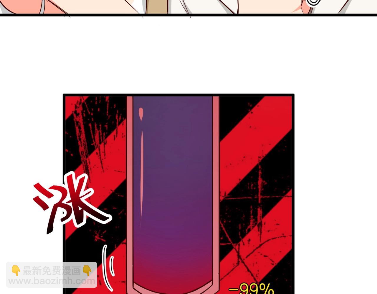 第47话 命悬一线！(1/2)-第48话