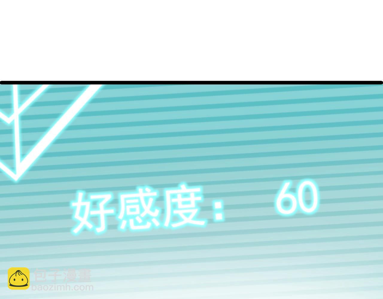 第47话 命悬一线！(1/2)-第48话