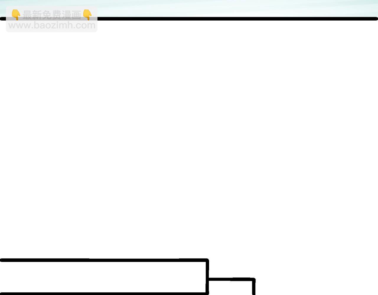 第47话 命悬一线！(1/2)-第48话