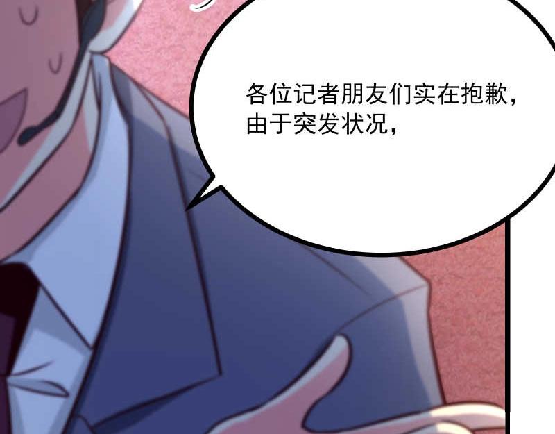 第49话 传说中的血光之灾(1/2)-第50话
