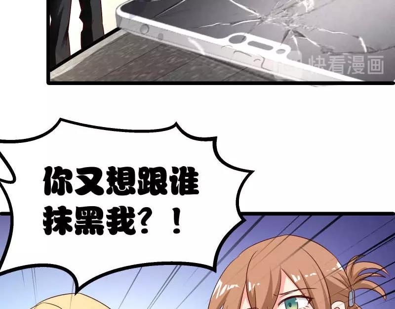 第49话 传说中的血光之灾(1/2)-第50话
