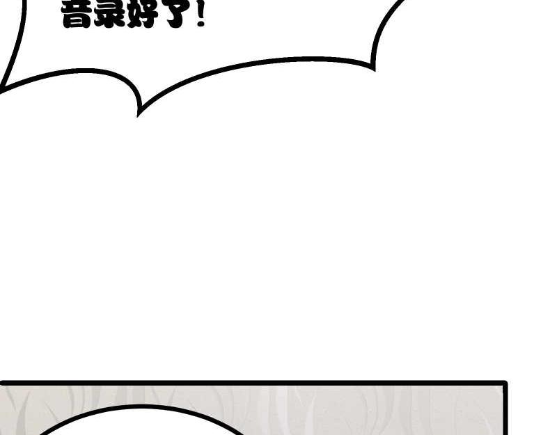 第49话 传说中的血光之灾(1/2)-第50话