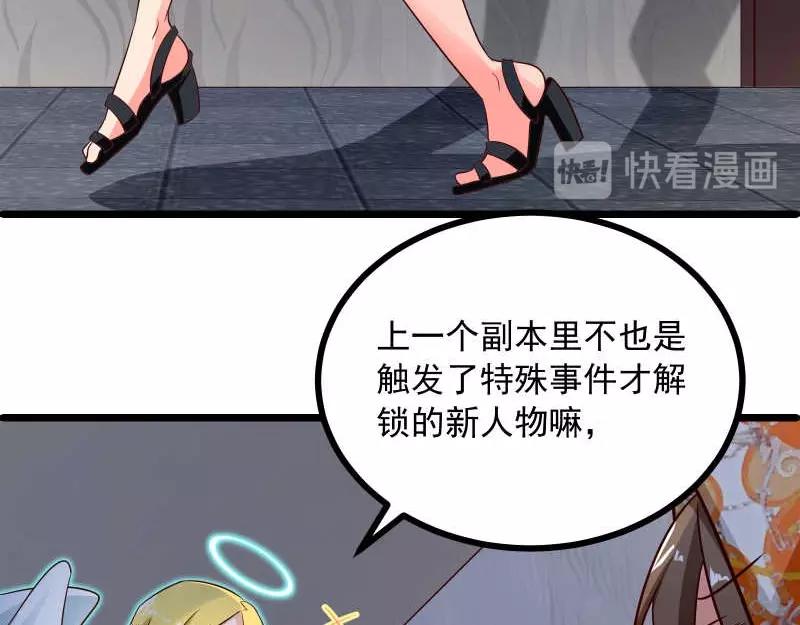 第49话 传说中的血光之灾(1/2)-第50话