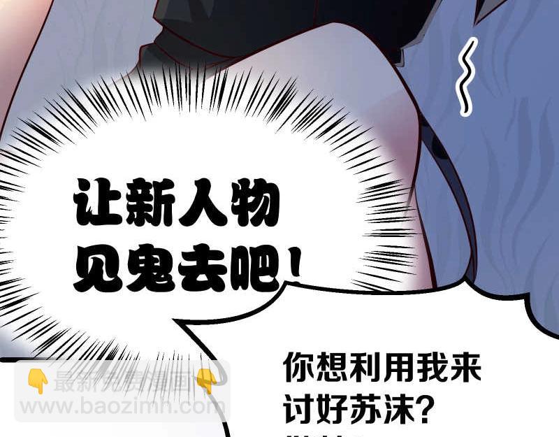 第49话 传说中的血光之灾(1/2)-第50话