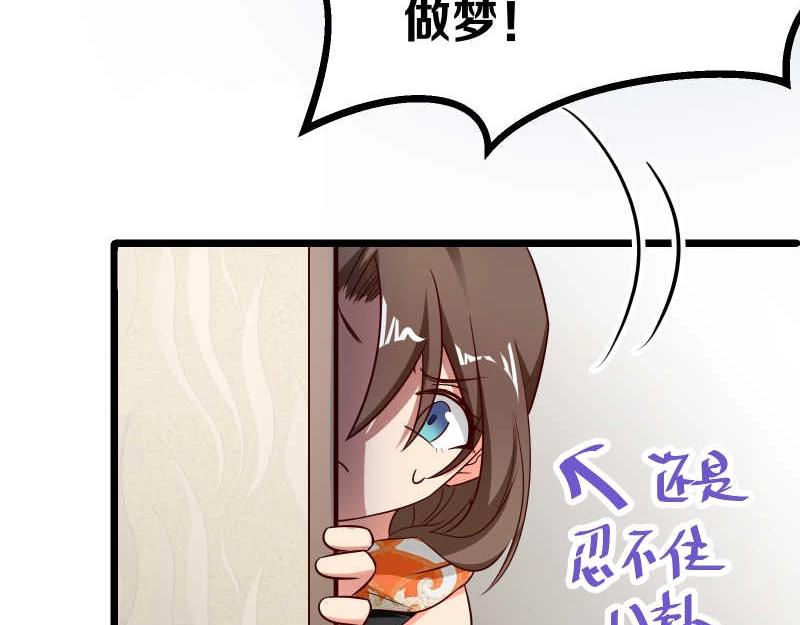 第49话 传说中的血光之灾(1/2)-第50话