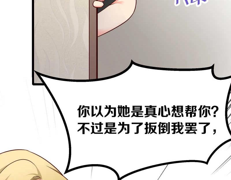 第49话 传说中的血光之灾(1/2)-第50话