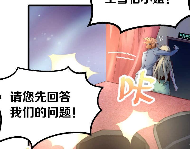 第49话 传说中的血光之灾(1/2)-第50话