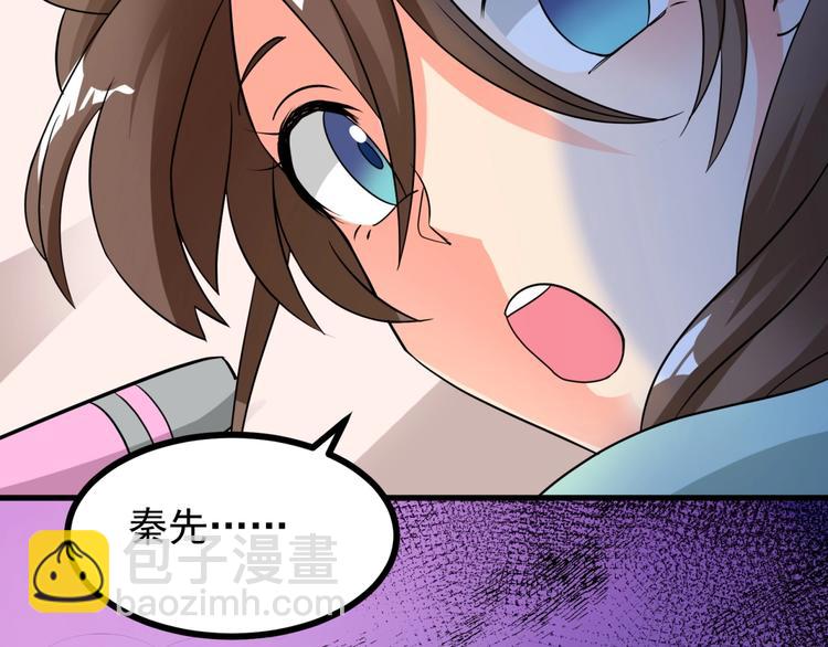 第5话 贼刺激，假戏真做！(1/2)-第6话