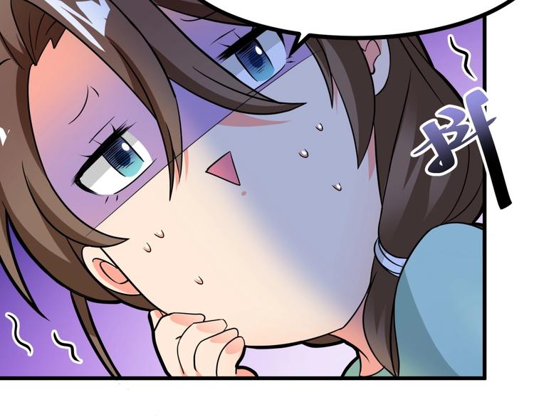 第5话 贼刺激，假戏真做！(1/2)-第6话