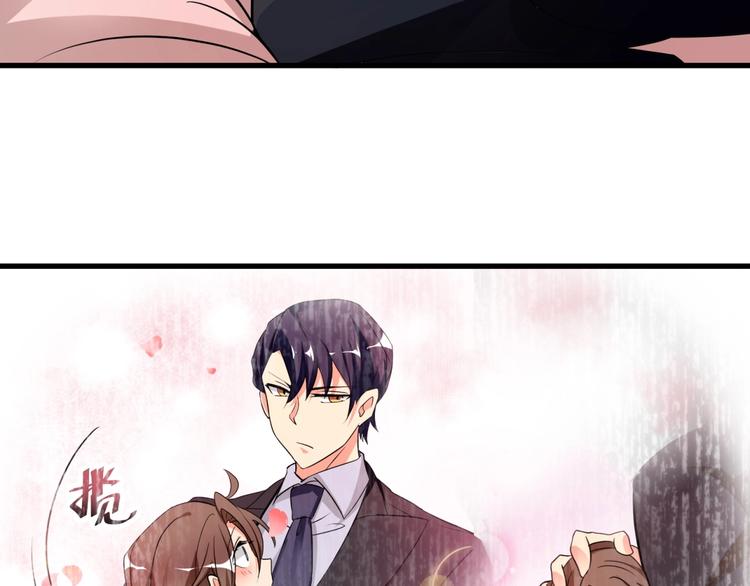 第5话 贼刺激，假戏真做！(1/2)-第6话
