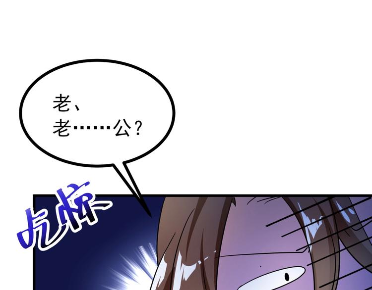 第5话 贼刺激，假戏真做！(1/2)-第6话