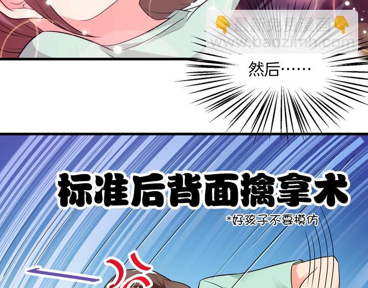 第5话 贼刺激，假戏真做！(1/2)-第6话