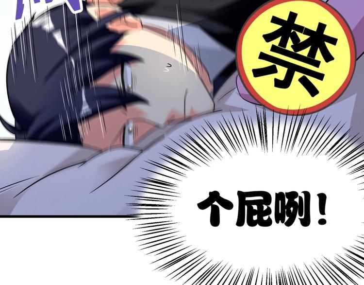 第5话 贼刺激，假戏真做！(1/2)-第6话