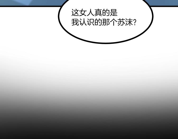第5话 贼刺激，假戏真做！(1/2)-第6话
