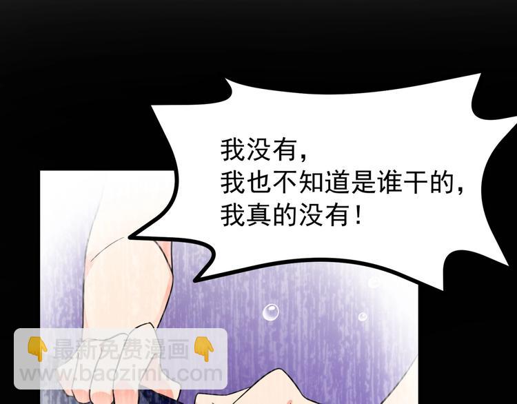 第5话 贼刺激，假戏真做！(1/2)-第6话