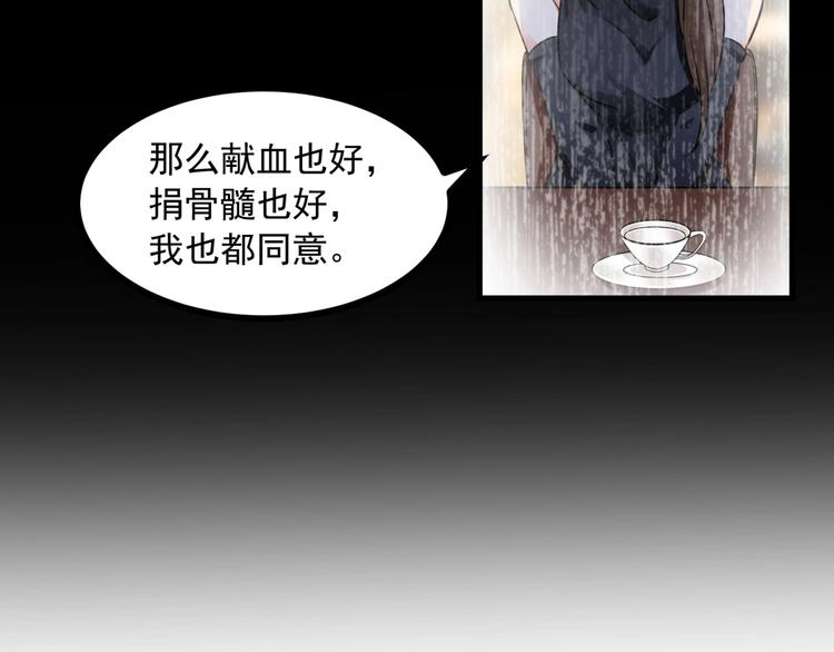 第5话 贼刺激，假戏真做！(1/2)-第6话