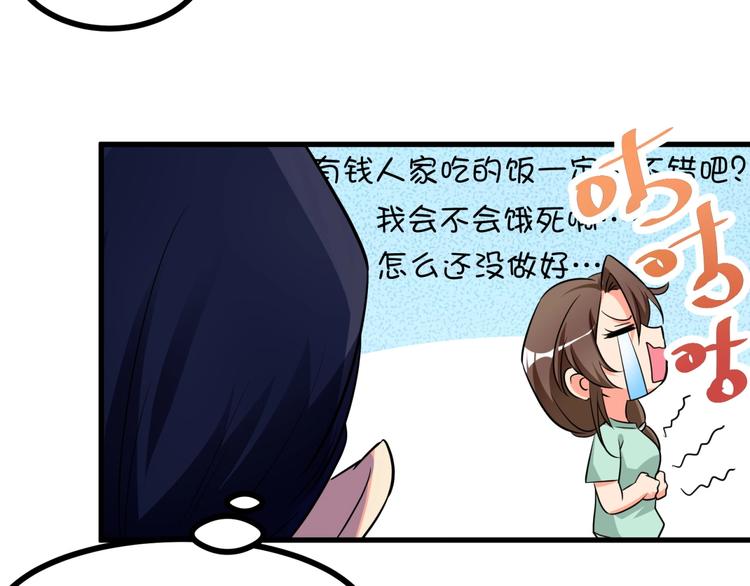 第5话 贼刺激，假戏真做！(1/2)-第6话