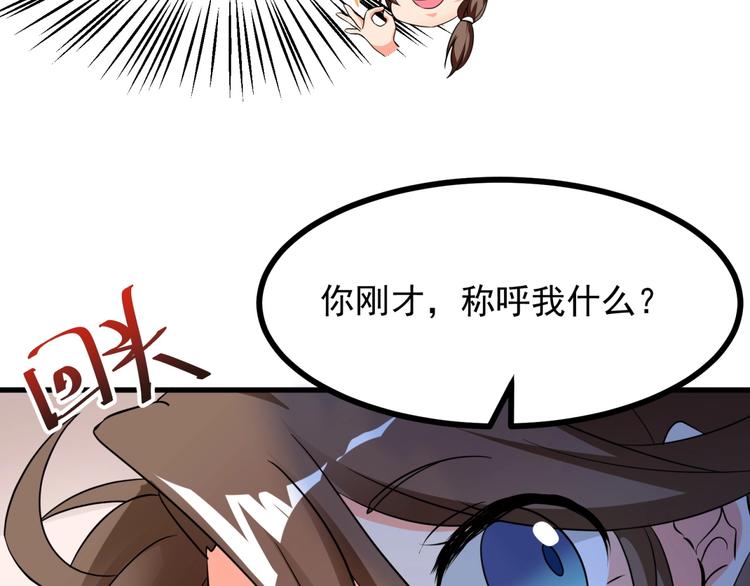 第5话 贼刺激，假戏真做！(1/2)-第6话