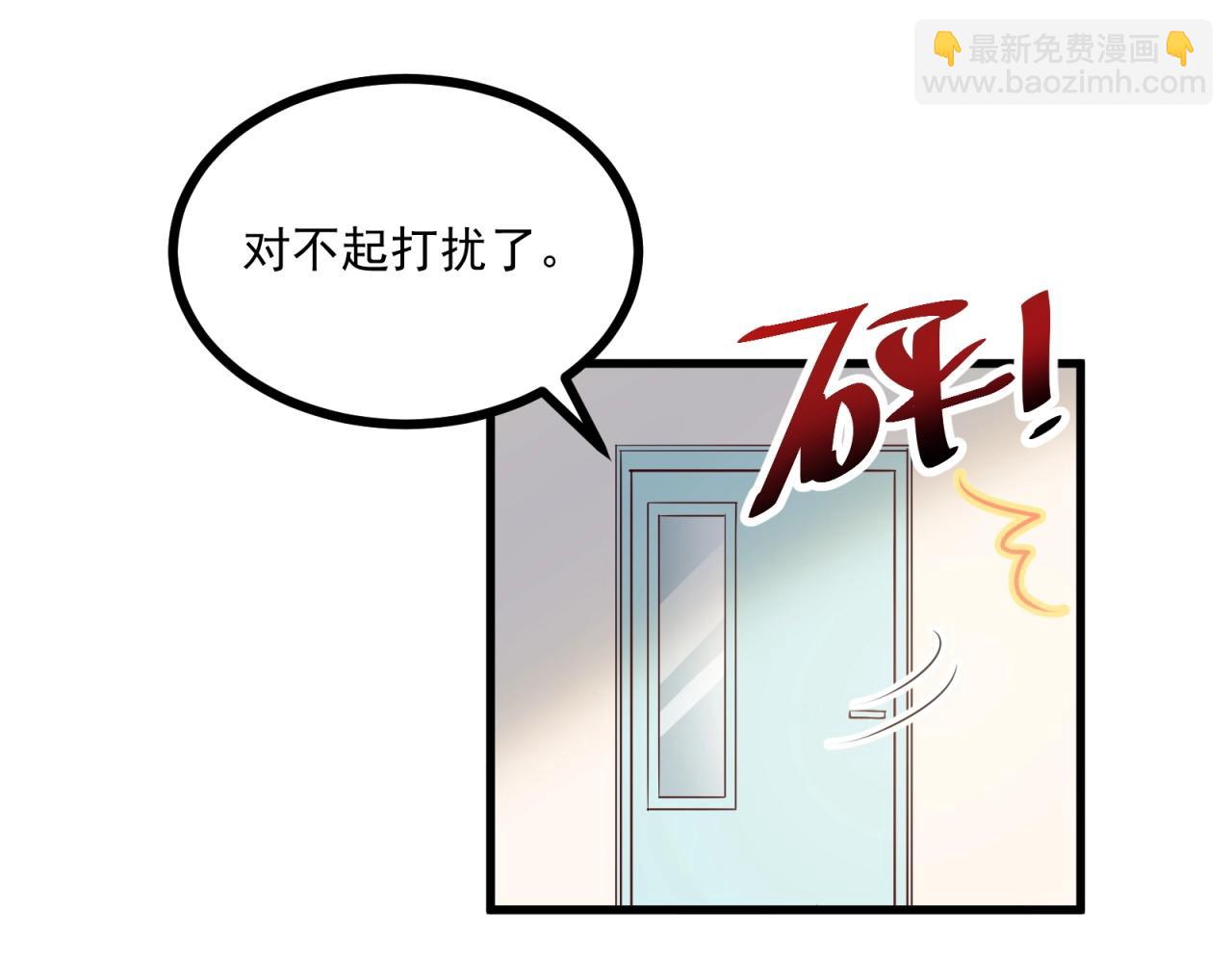 第51话 &ldquo;情敌&rdquo;battle(1/2)-第52话