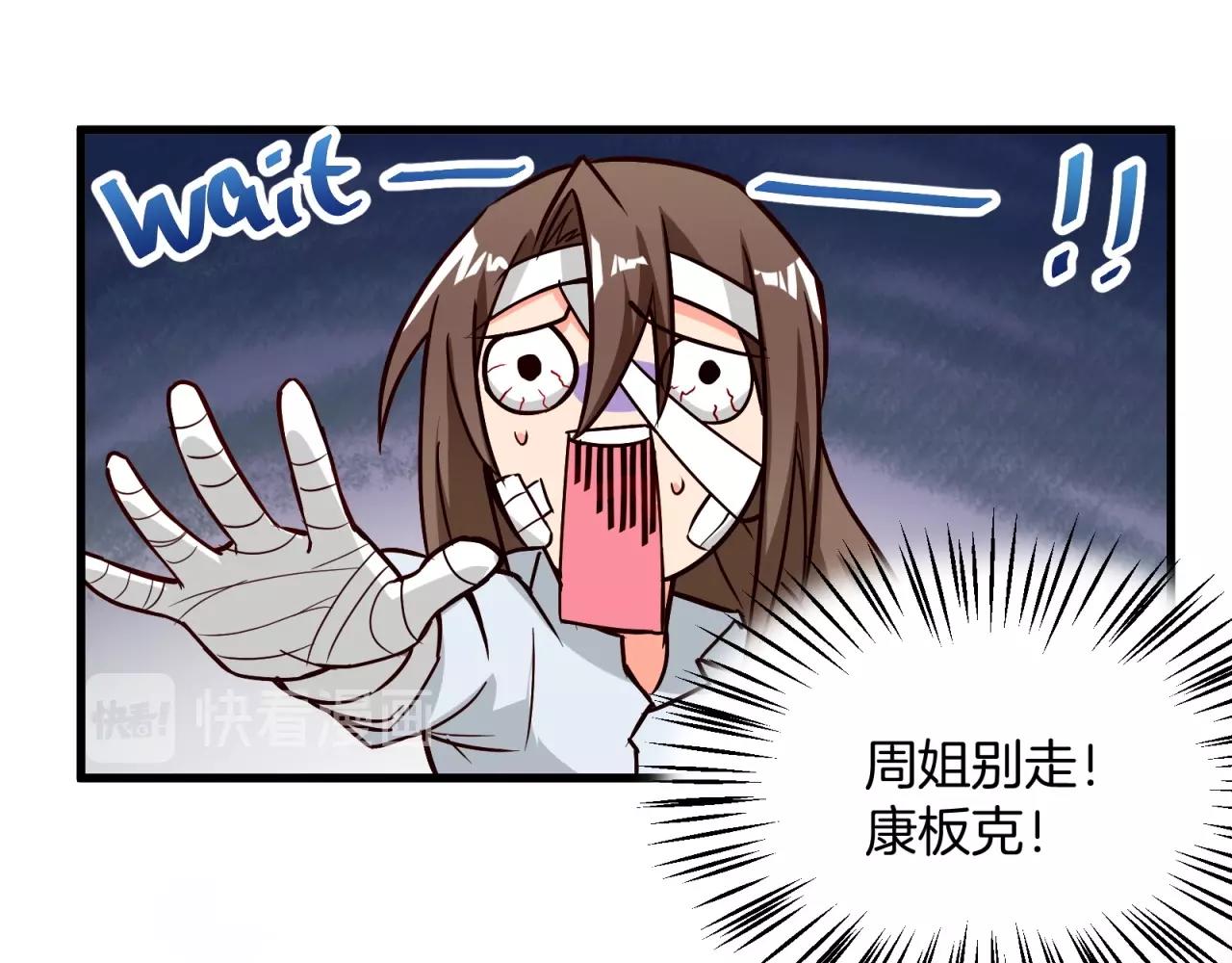 第51话 &ldquo;情敌&rdquo;battle(1/2)-第52话