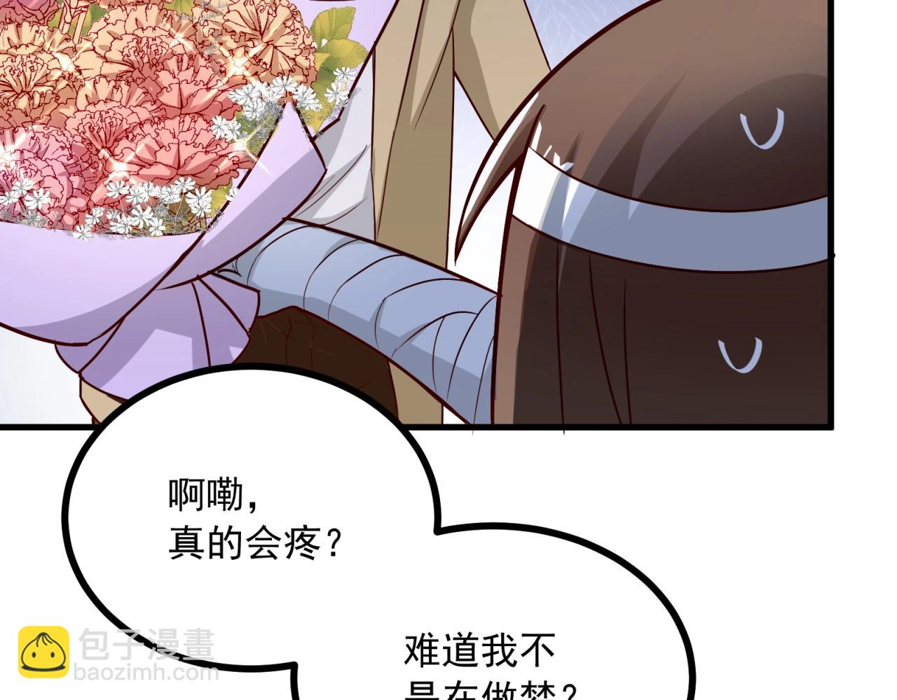 第51话 &ldquo;情敌&rdquo;battle(1/2)-第52话