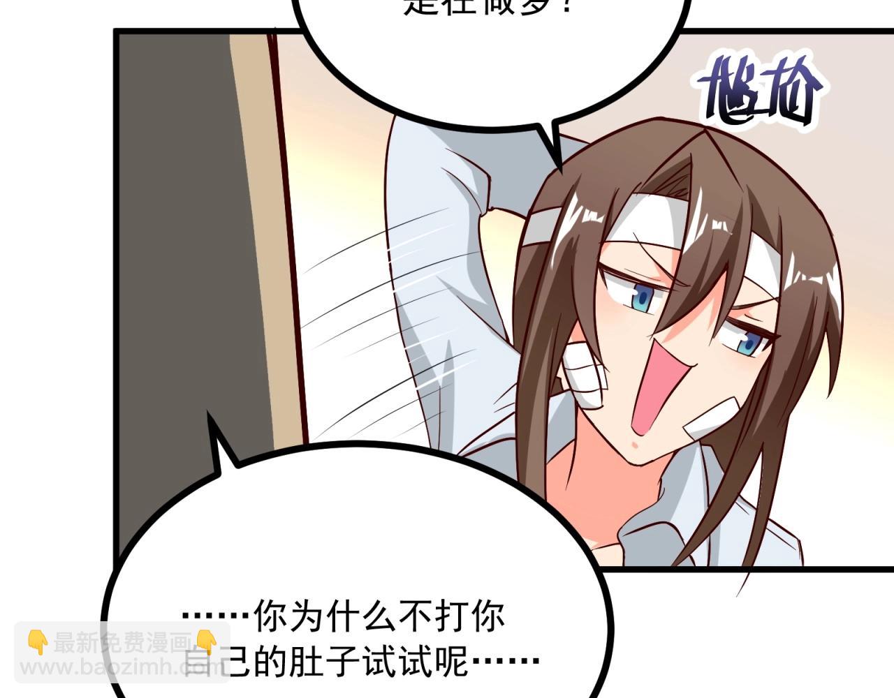 第51话 &ldquo;情敌&rdquo;battle(1/2)-第52话