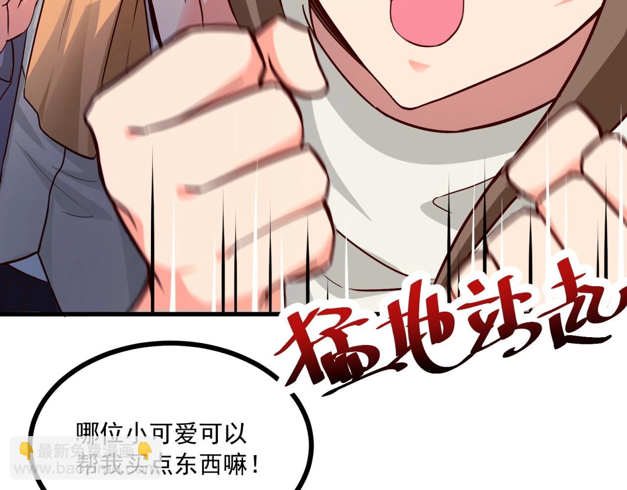 第53话 吻戏开拍！(1/2)-第54话