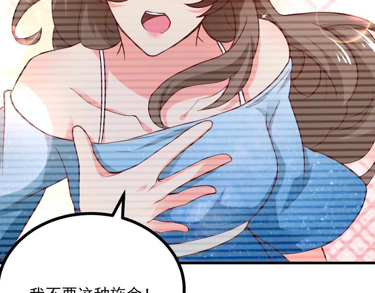第53话 吻戏开拍！(1/2)-第54话