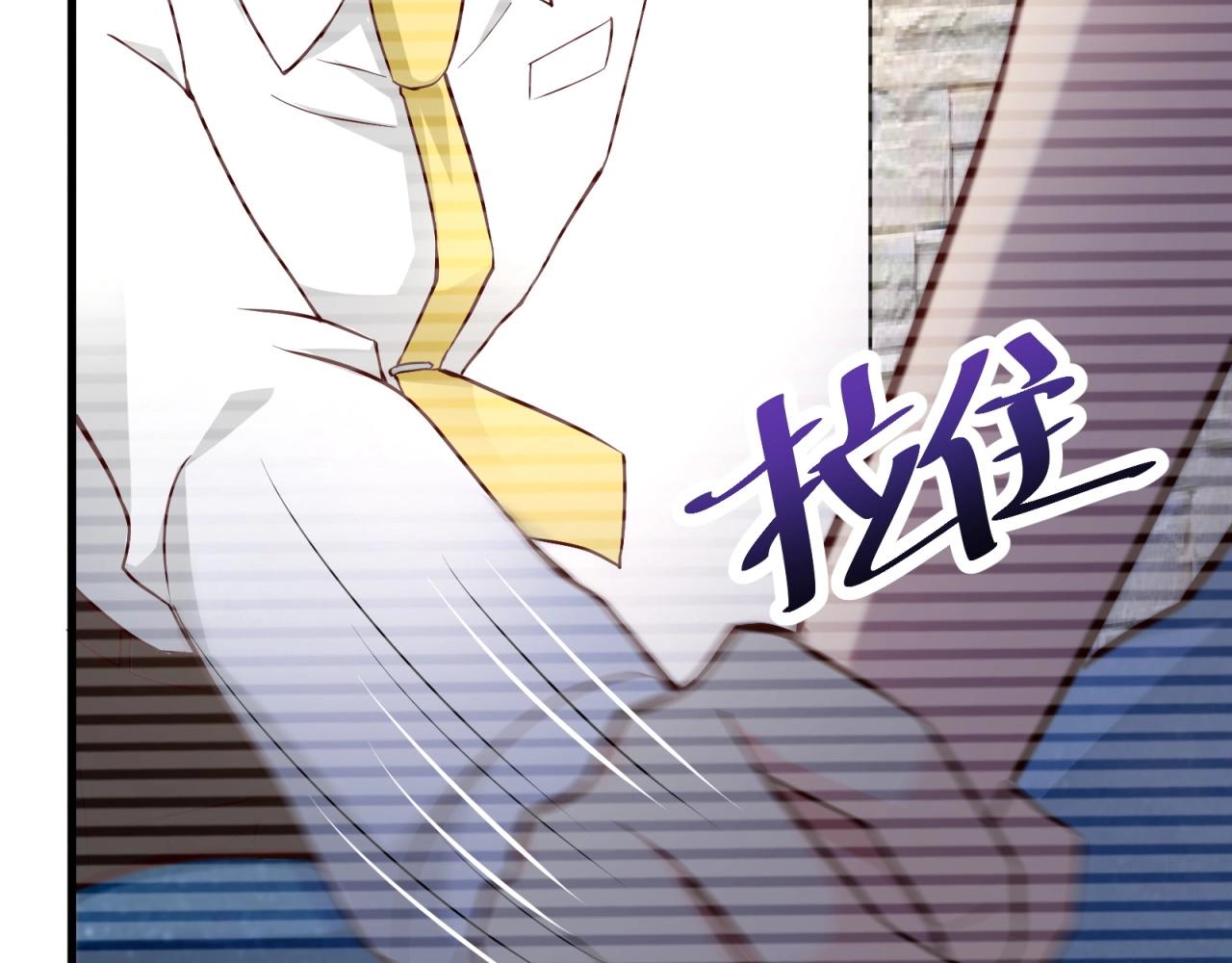 第53话 吻戏开拍！(1/2)-第54话