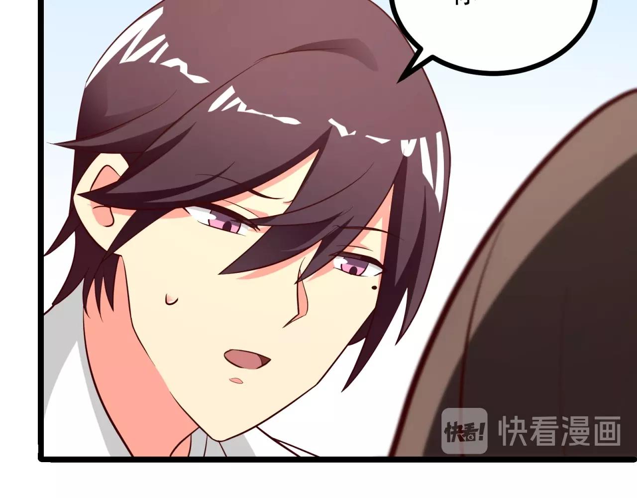 第53话 吻戏开拍！(1/2)-第54话