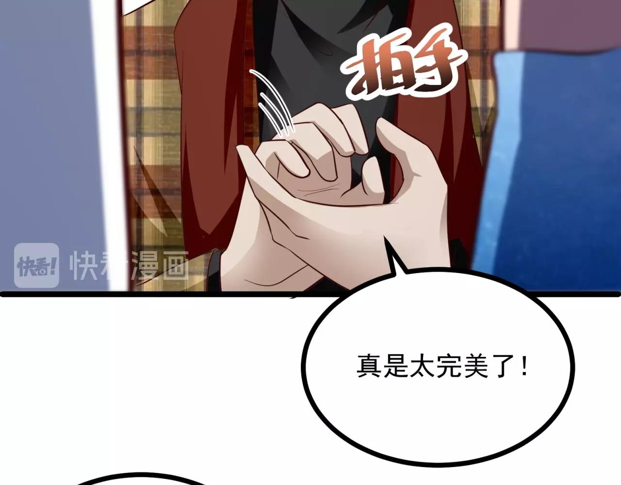 第53话 吻戏开拍！(1/2)-第54话