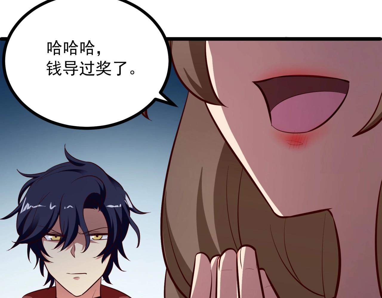 第53话 吻戏开拍！(1/2)-第54话