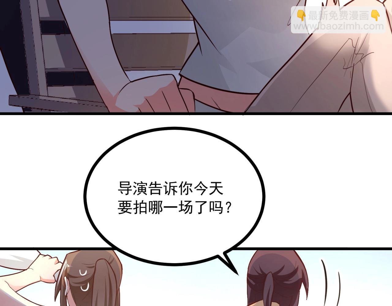 第53话 吻戏开拍！(1/2)-第54话