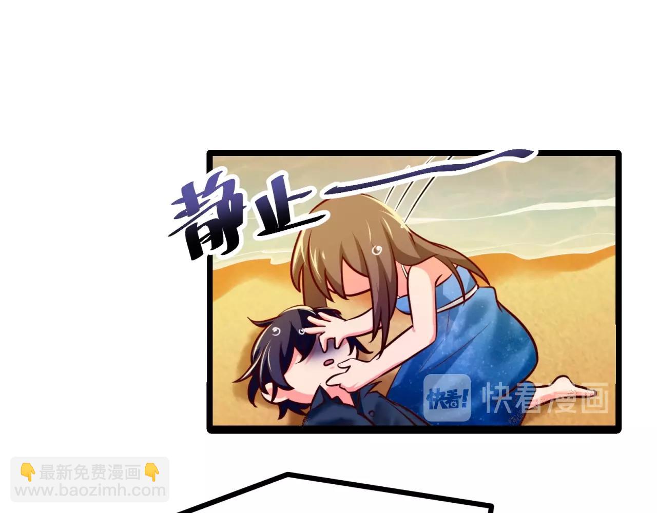 第55话 上头的人工呼吸(1/2)-第56话