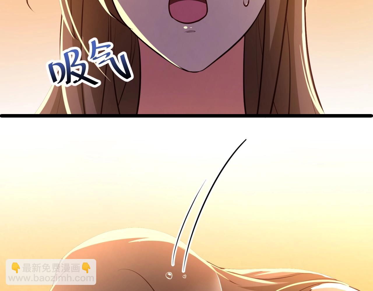 第55话 上头的人工呼吸(1/2)-第56话