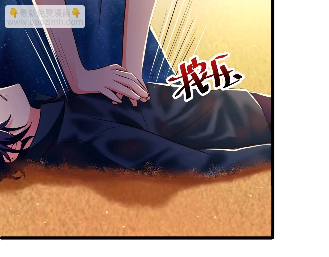 第55话 上头的人工呼吸(1/2)-第56话