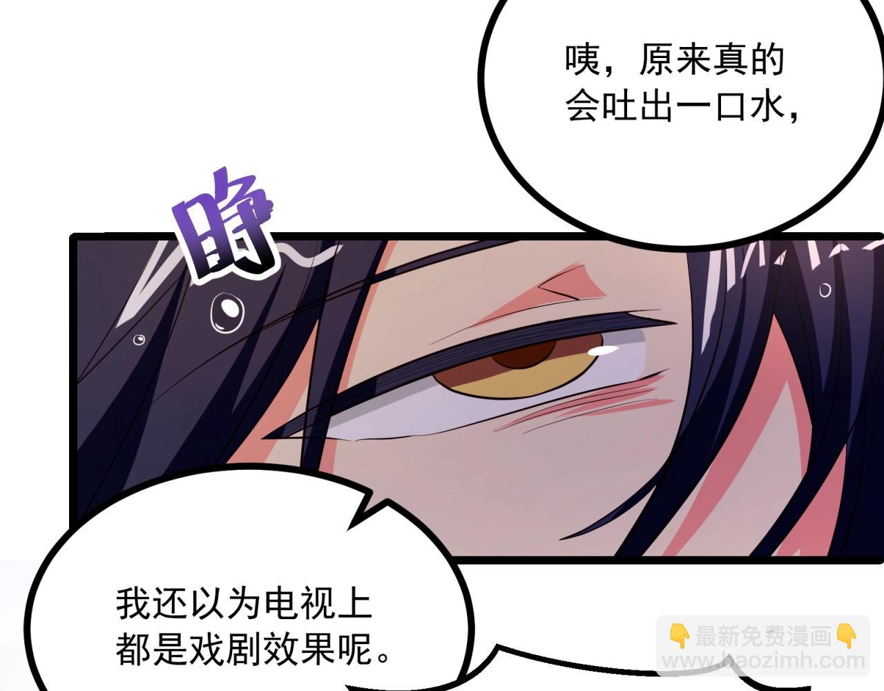第55话 上头的人工呼吸(1/2)-第56话