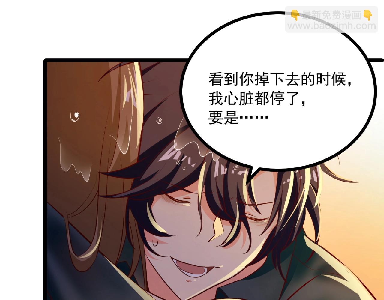 第55话 上头的人工呼吸(1/2)-第56话