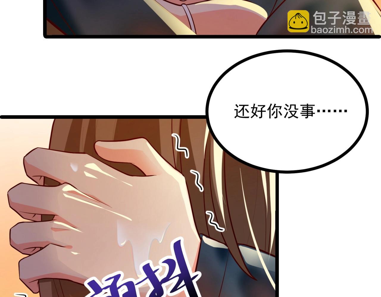 第55话 上头的人工呼吸(1/2)-第56话