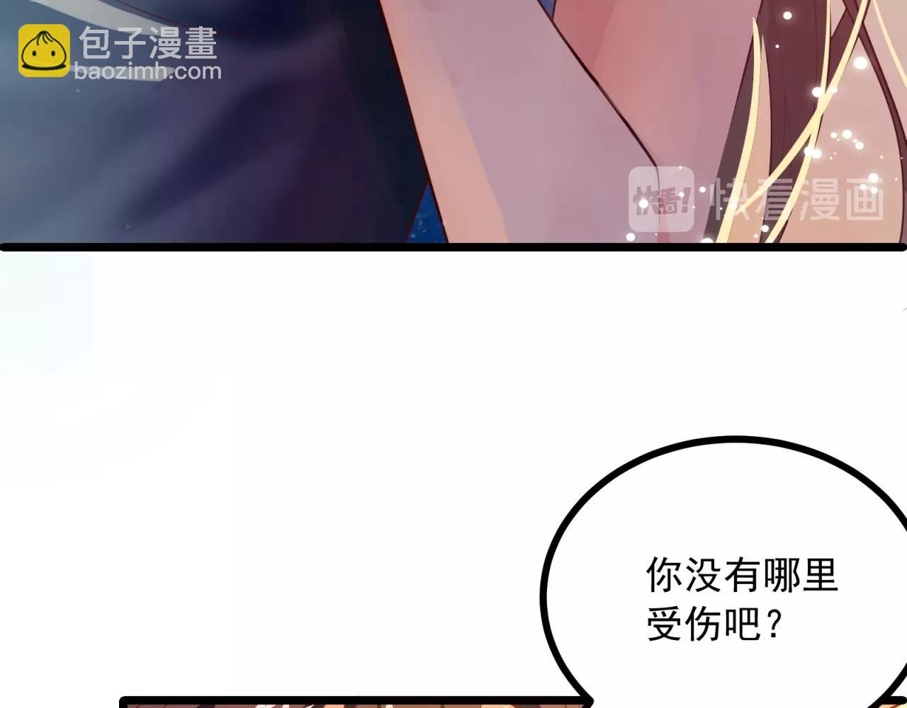 第55话 上头的人工呼吸(1/2)-第56话