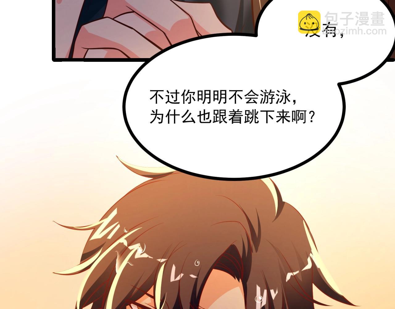 第55话 上头的人工呼吸(1/2)-第56话
