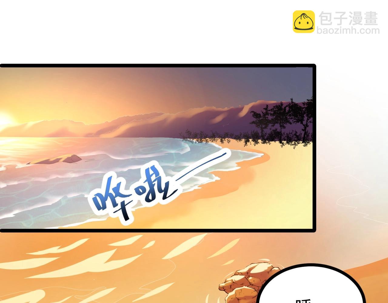 第55话 上头的人工呼吸(1/2)-第56话