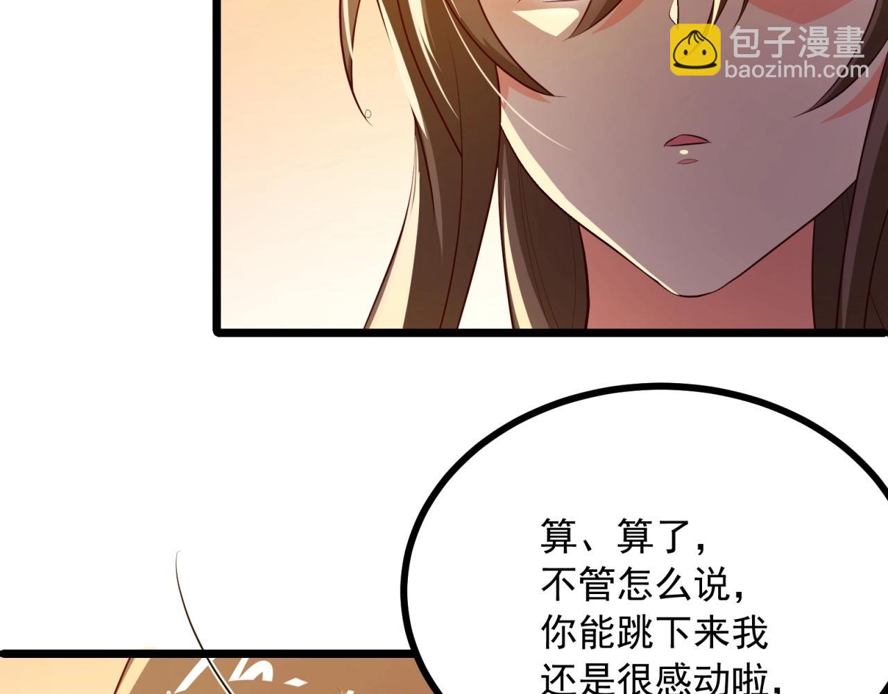 第55话 上头的人工呼吸(1/2)-第56话