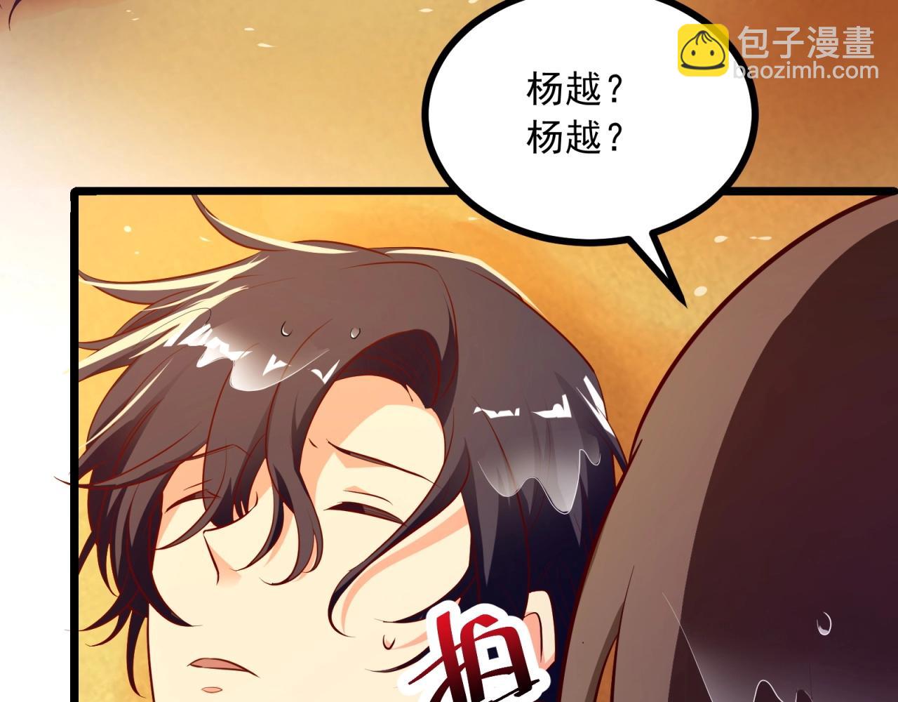 第55话 上头的人工呼吸(1/2)-第56话