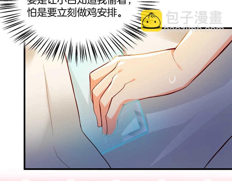 第57话 放开她！禽兽！(1/2)-第58话