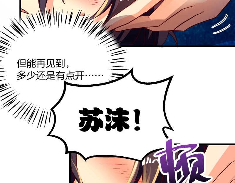 第57话 放开她！禽兽！(1/2)-第58话