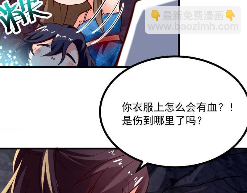 第57话 放开她！禽兽！(1/2)-第58话